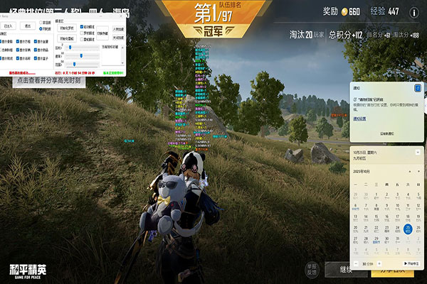 手游CF刮刮乐外挂软件效果